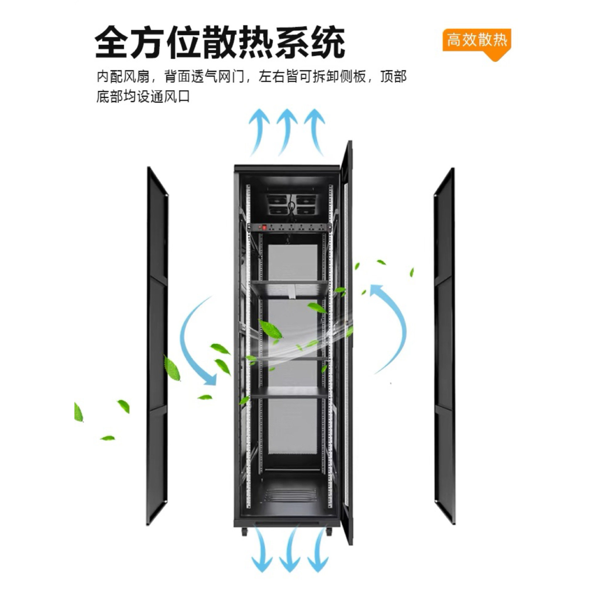Network cabinet 2 meters wall-mounted vertical 6U9U12U42 server weak current monitoring 1.2 meters USB switch cabinet