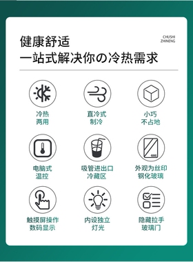 劳特暖杯冷藏柜直冷式食品保温展示柜暖碟暖咖啡杯小型冷热两用