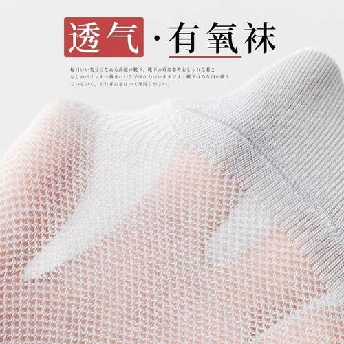 回力100%正品透气网眼短袜男士夏季薄款抗菌防臭吸汗纯色棉袜船袜 - 图3