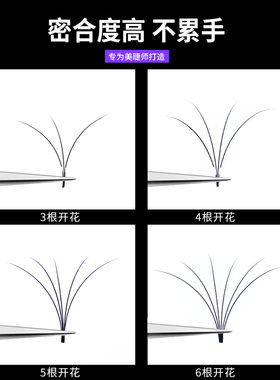 嫁接睫毛开花镊子 山茶花开花专用霸王镊 防静电镊子易开花嫁接