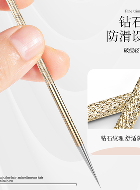 V.BOHE粉刺针超细去黑头暗疮针挤痘痘工具清闭口细胞夹美容院专用