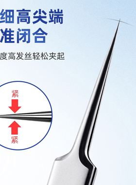 V.BOHE粉刺针超尖细细胞夹美容院专用痘痘针去刮黑头镊子专业工具
