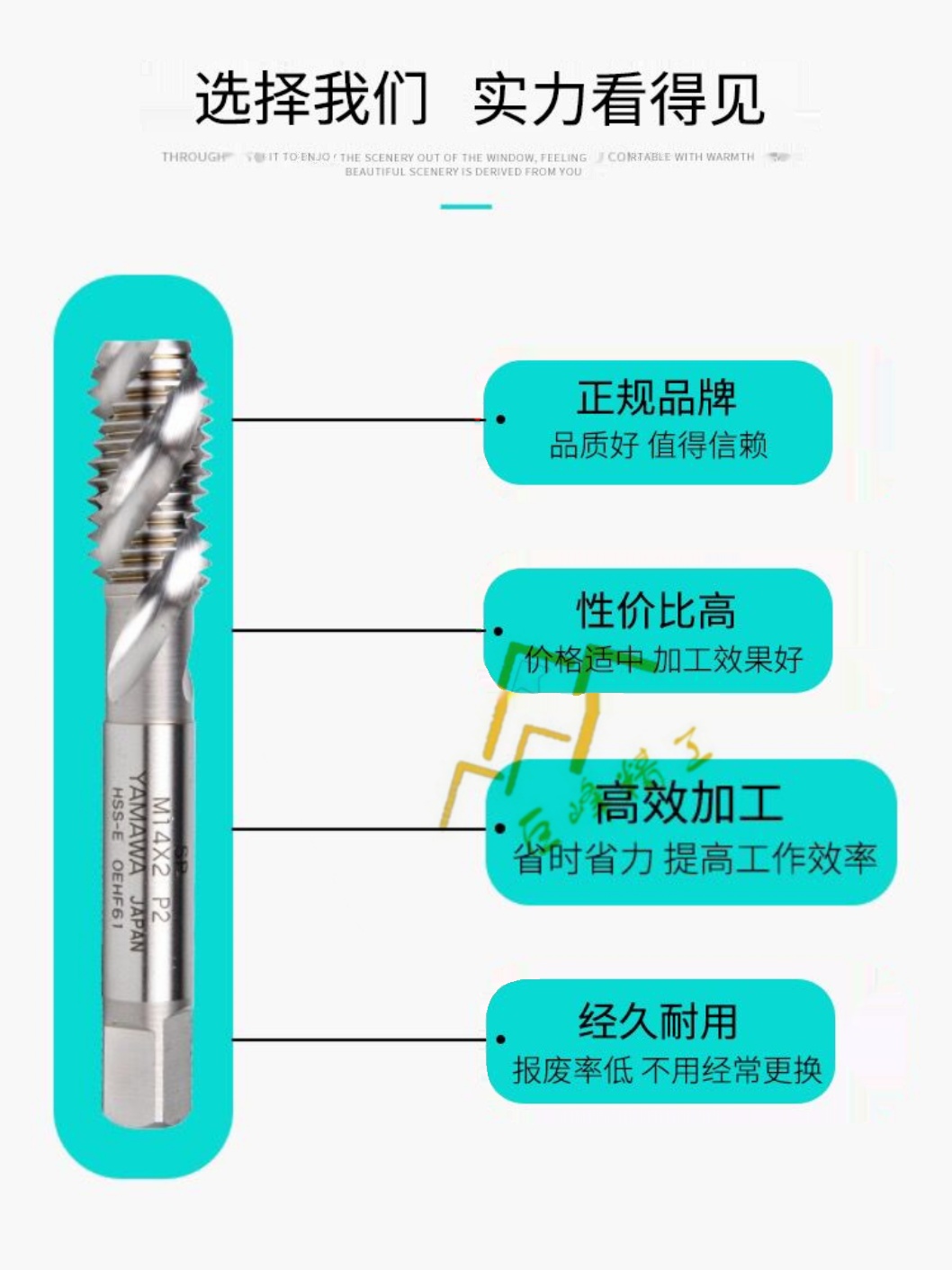 原装进口YAMAWA机用加长美制螺旋丝锥 UNC8-32U10-24U1/4-20X100L-图1