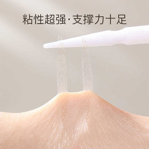 双眼皮贴隐形自然无痕女调整内双大眼专用肿眼泡美目神器支撑力强 - 图2