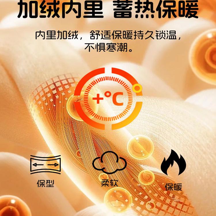 沫棉儿童保暖内衣套装女童秋衣秋裤加厚德绒男童中大童秋冬新款