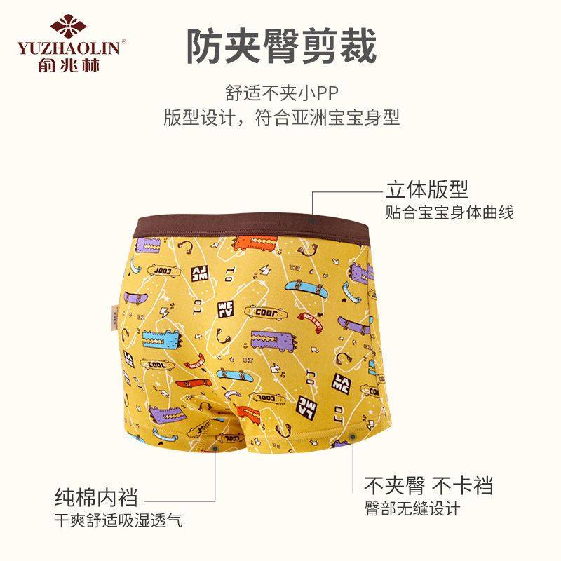 沫棉儿童内裤a类纯棉平角卡通四角男生内裤薄款夏季透气柔软