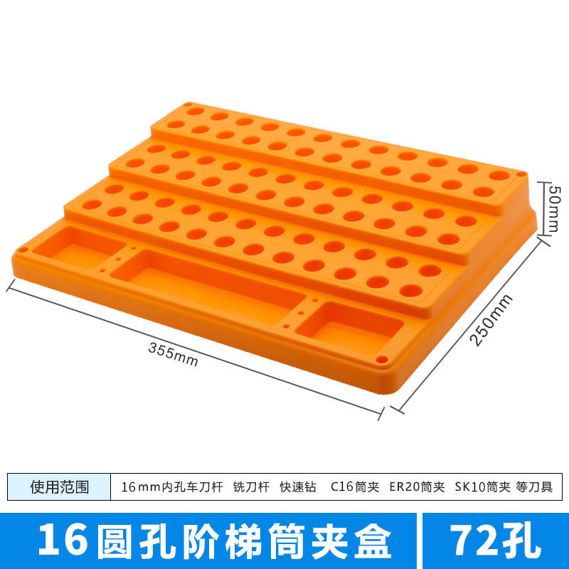 数控刀具收纳盒铣刀钻头螺丝攻配件盒ER25筒夹bt40刀柄车刀片收纳,淘宝优惠券,粉丝福利购,淘宝优惠卷