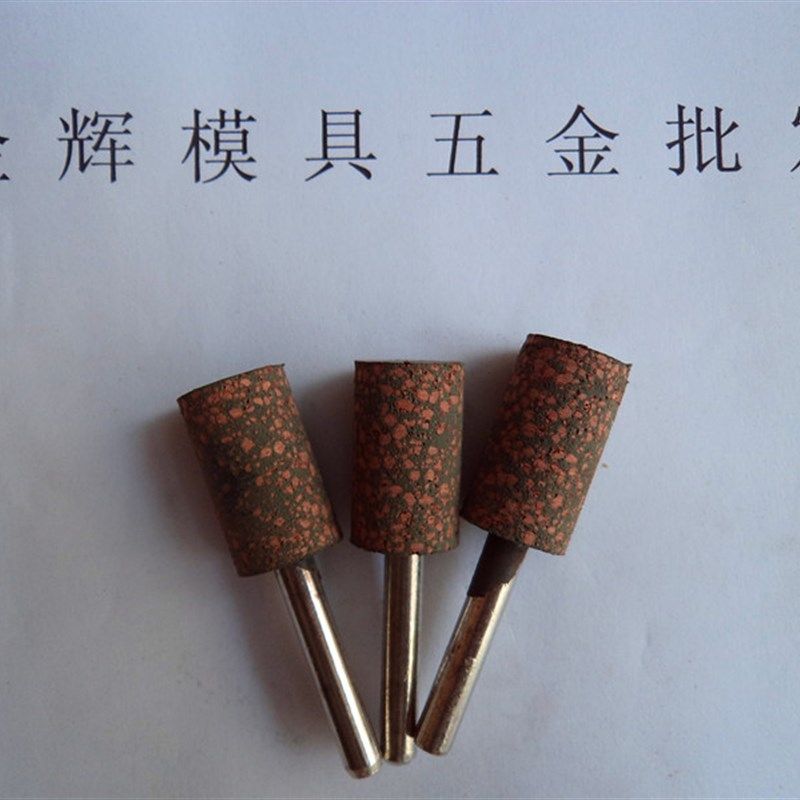 芝麻磨头橡皮弹性海绵橡胶花大磨头 圆柱T型16-25mm 柄6mm,淘宝优惠券,粉丝福利购,淘宝优惠卷
