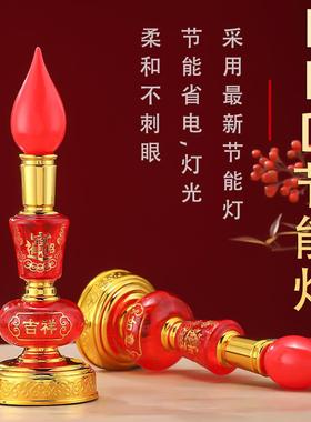 新款电子蜡烛灯烛台灯电池长明灯财神灯家用佛堂佛灯佛前供灯一对