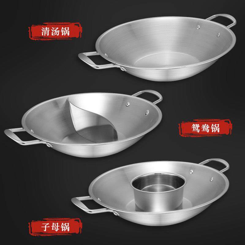 平底不锈钢火锅电磁炉通用火锅特大号火锅盆超大号商用火锅大容量,淘宝优惠券,粉丝福利购,淘宝优惠卷