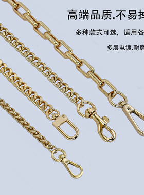 奢蒲雅包包链条包带配件高档金属包链子单买斜跨不掉色腋下包肩带