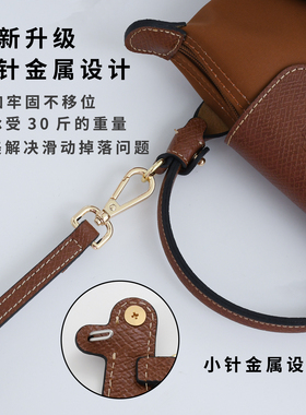 龙骧mini包肩带0色差真皮