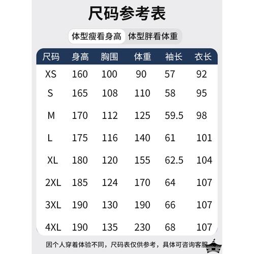 白大褂男长袖医生实验室工作服短袖女医师大学生护士春秋隔离衣码