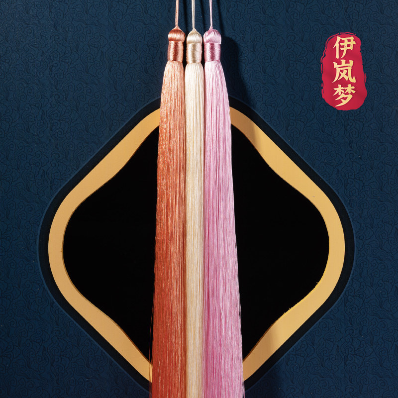 30厘米加长粗款冰丝流苏穗子古装汉服团扇配饰婚礼舞台布置大吊穗,淘宝优惠券,粉丝福利购,淘宝优惠卷