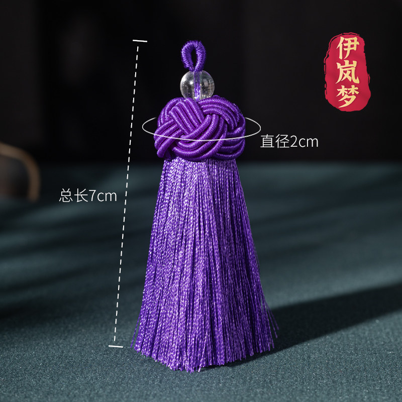 diy饰品配件短胖款带圈菠萝帽高档冰丝流苏穗子手串挂件古风吊穗,淘宝优惠券,粉丝福利购,淘宝优惠卷