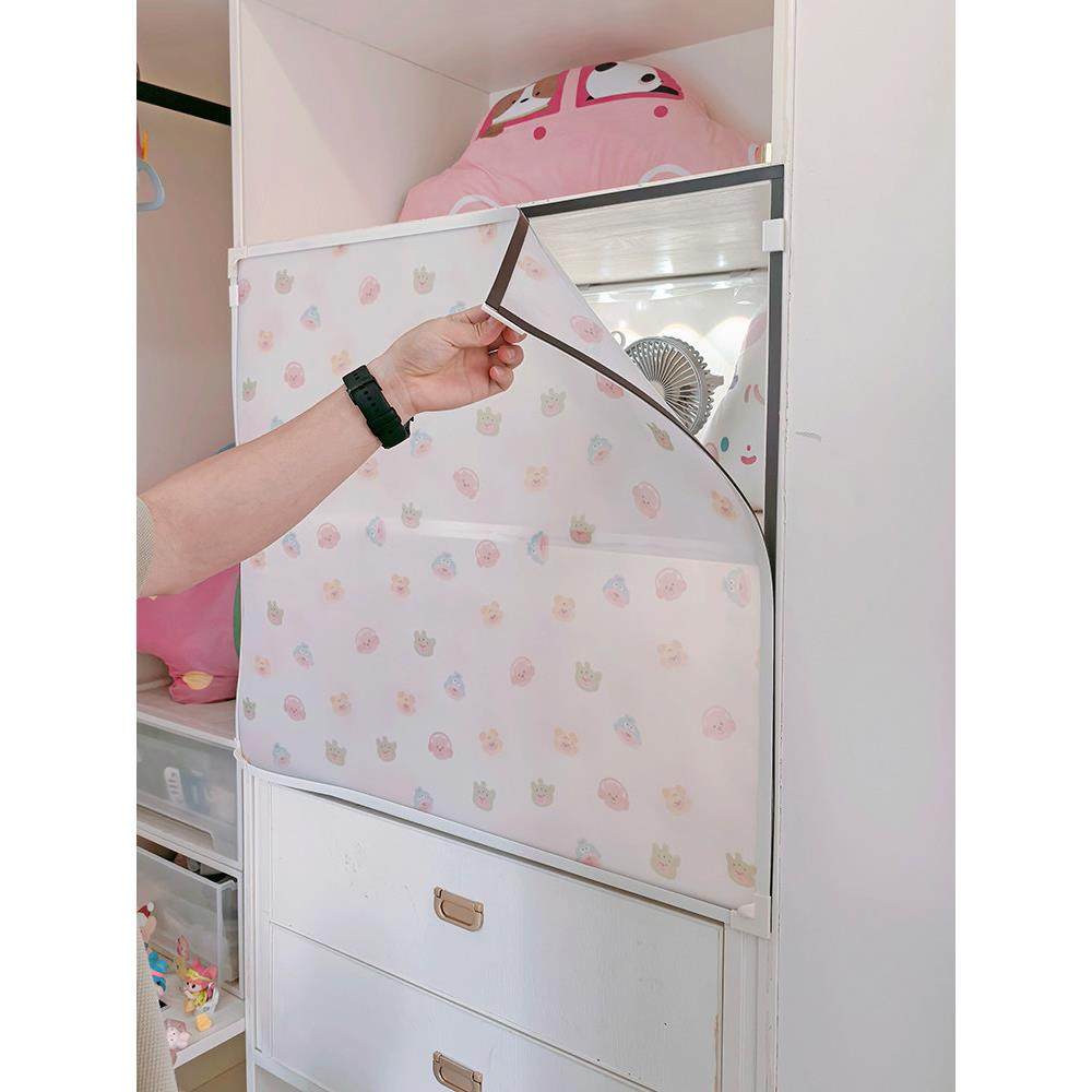 柜门自安装磁门小门帘自动关闭免打孔装饰门帘儿童防尘衣帽间,淘宝优惠券,粉丝福利购,淘宝优惠卷