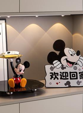 创意米奇钥匙收纳摆件入户玄关布置客厅电视柜桌面装饰品家居好物