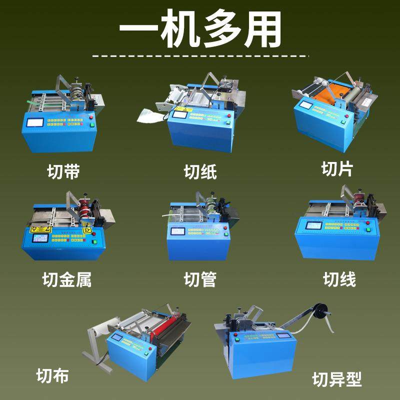 尼龙线微电脑小型切线机台式鱼线全自动送料剪切机跳线电脑裁切机,淘宝优惠券,粉丝福利购,淘宝优惠卷