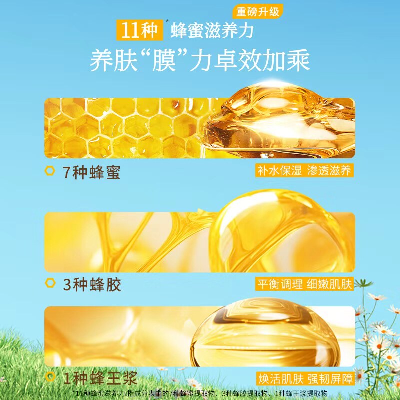 3款可选！一片春雨焕现水光美肌
