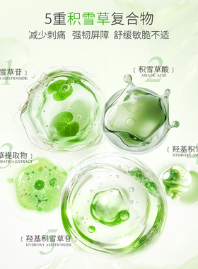 韩网热销棉片！妆前湿敷不干卡！