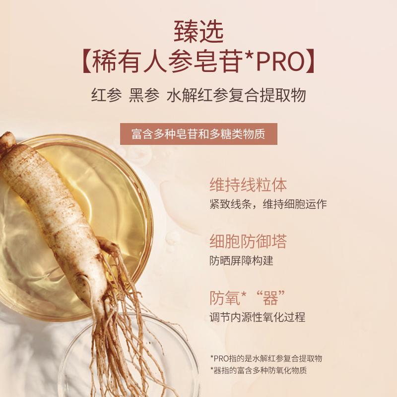 韩国paparecipe红春雨蜂蜜复原面膜3.0保湿紧致控油10片官方正品