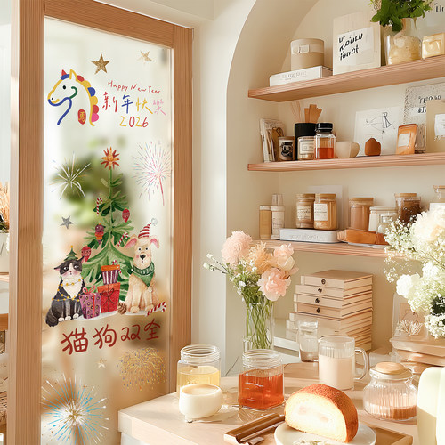 2026马年新年窗花可爱卡通静电贴元旦装饰易撕玻璃门窗贴纸氛围感 - 图2
