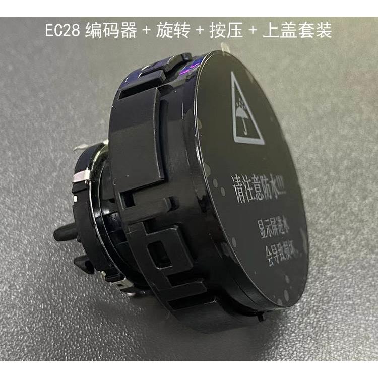 中空编码器 EC25 EC28 EC35 EC43 EC56旋转编码器厂家