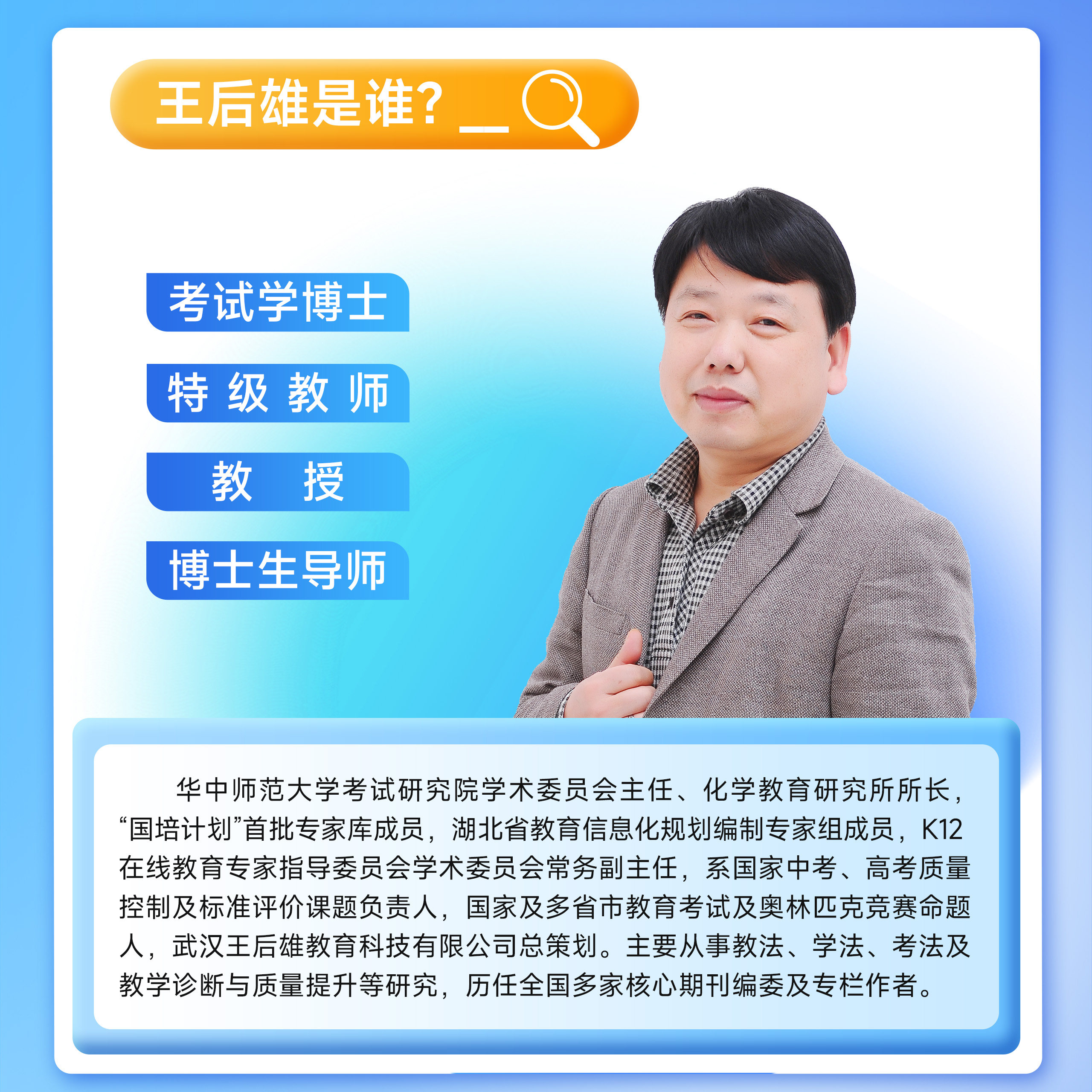 2025年王后雄逢考必记高中解题模型语文数学英语物理化学生物150种高一二三通用小熊新教材核心考点高考总复习高中教辅资料新高考,淘宝优惠券,粉丝福利购,淘宝优惠卷
