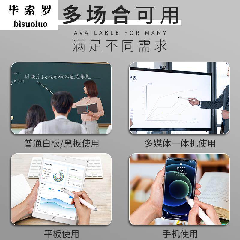 可伸缩教鞭教师专用教棍家用指读棒导游旗杆教杆黑板教学棒电子白板触控触屏笔多功能教学一体机多媒体指挥棒,淘宝优惠券,粉丝福利购,淘宝优惠卷