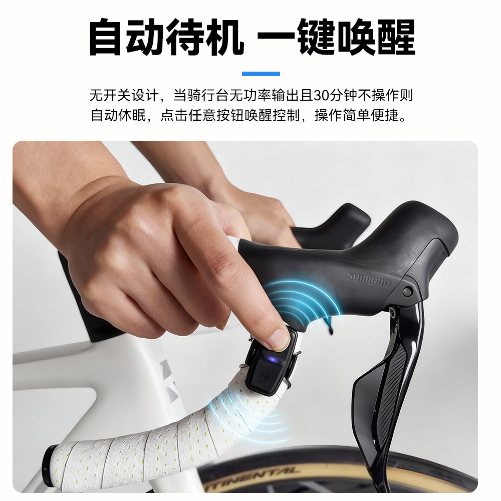 智骑VS200虚拟变速器虚拟飞轮XXPRO/X2MAX/X2骑行台室内控制器,淘宝优惠券,粉丝福利购,淘宝优惠卷