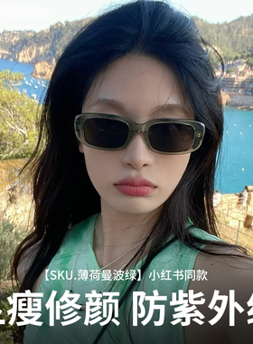 【GM正品】渐变色方形墨镜男女款