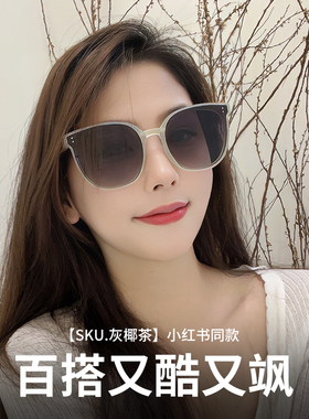 GM可折叠墨镜女显脸小超轻便携