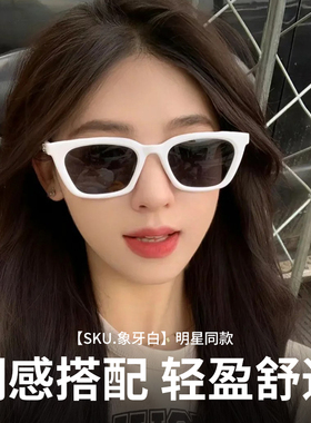 GM新款高级感板材墨镜男女防晒