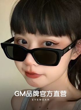 GM正品明星同款方形墨镜女韩版
