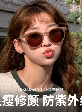 明星同款茶色小圆框墨镜防晒
