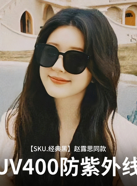 GM正品韩版墨镜男女同款显脸小