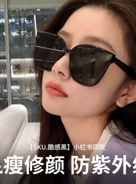 GM墨镜男女款防紫外线遮阳防晒