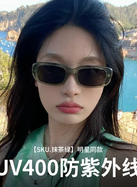 方形墨镜海边防晒显脸小可配近视