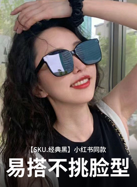 【GM正品】方形墨镜男女款显脸小