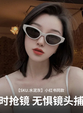 GM正品墨镜男女同款高级感防晒