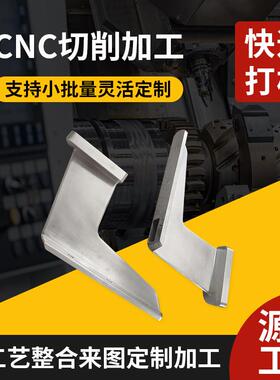 五金手板模型加工不锈钢铝合金手板打样cnc手板模型制作小批量