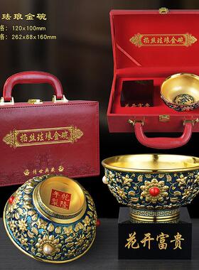 珐琅彩龙腾盛世金碗家居装饰婚庆礼品摆件宝石金龙金碗收藏工艺品