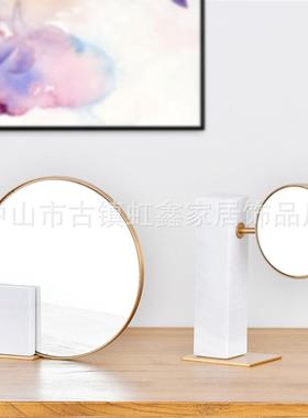 北欧现代简约梳妆台卧室样板房间装饰品大理石镜子摆件