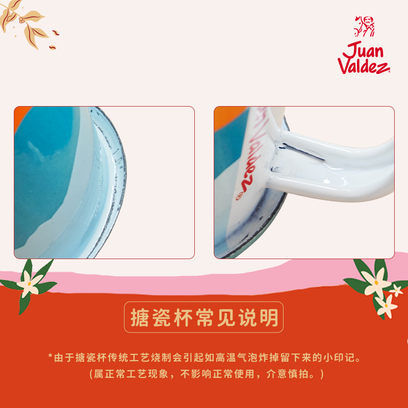 速溶礼盒-JuanValdez胡安帝滋哥伦比亚阿拉比卡冻干咖啡礼盒送礼 - 图2