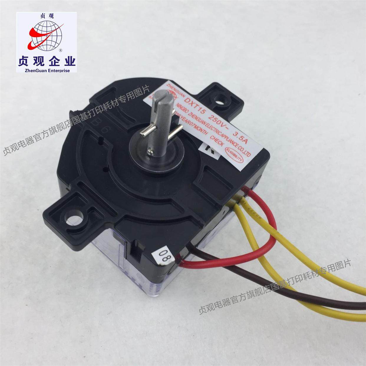 包邮小洗衣机定时器方块3线小鸭迷你型通用开关洗涤定时器DXT15FS,淘宝优惠券,粉丝福利购,淘宝优惠卷