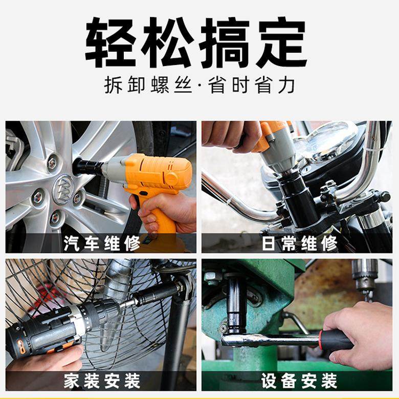 电动扳手标准套筒头短全套风炮套筒内六角手电钻风批套筒套装8-36,淘宝优惠券,粉丝福利购,淘宝优惠卷