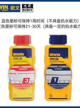 美国欧文IRWIN工具 墨斗粉斗墨粉木工 石工 红色 蓝色 113/227g