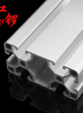 红锣工业铝型材 欧标4080流水线铝材 机器设备框架方管型材铝合金