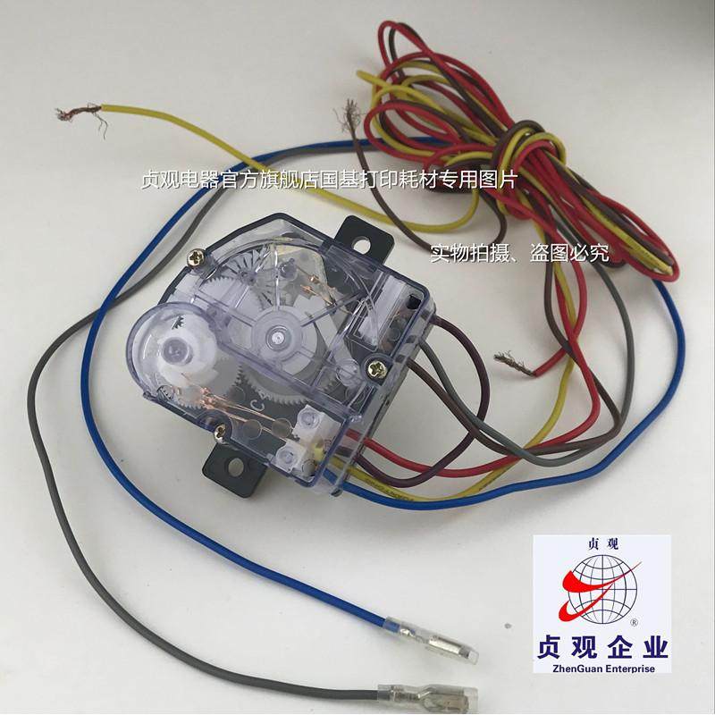 摩尔原装正品洗衣机定时器 5线15分钟洗涤定时器开关DXT15高盖5线,淘宝优惠券,粉丝福利购,淘宝优惠卷
