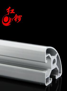红锣4040R铝合金型材欧标支架鱼缸diy铝材工业铝型材转角半圆铝材